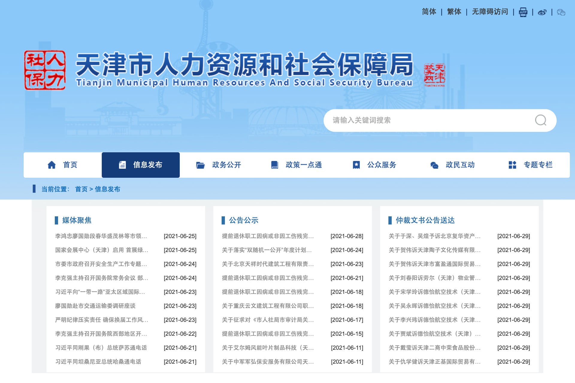 背调图-3.jpg