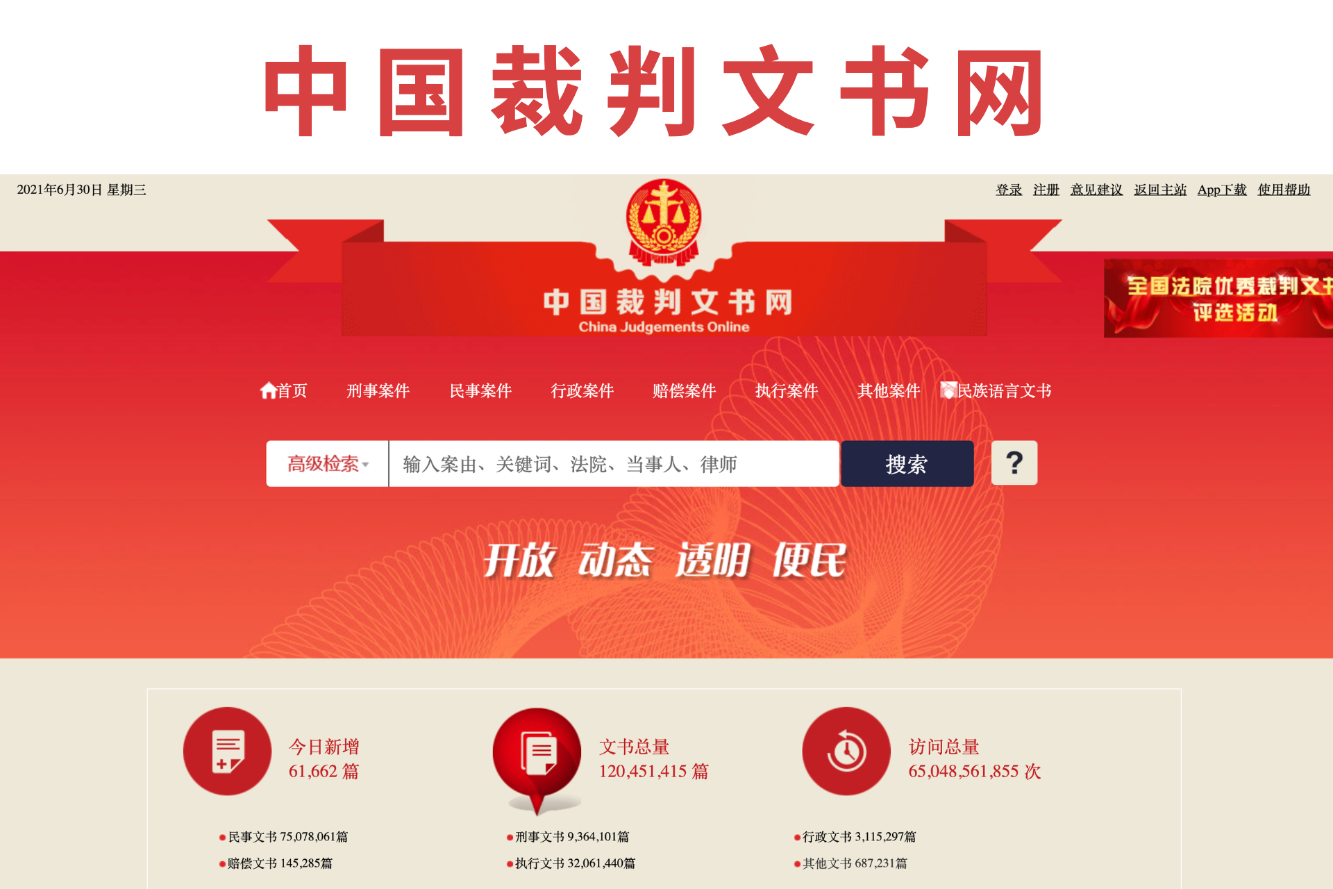 背调图-1.jpg