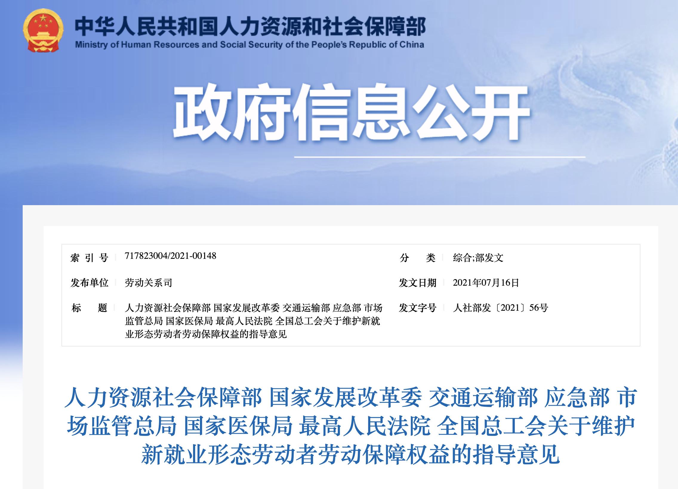 截屏2021-07-23 上午11.32.31.png