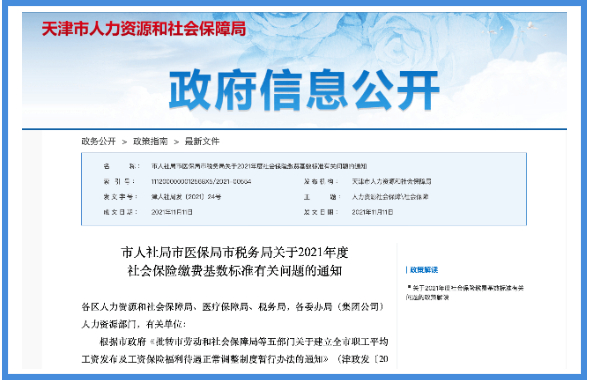 20210819_副本.jpg