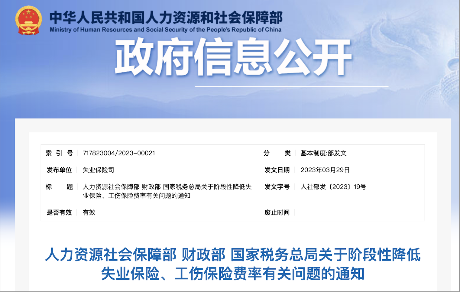 截屏2023-04-17 18.34.38.png