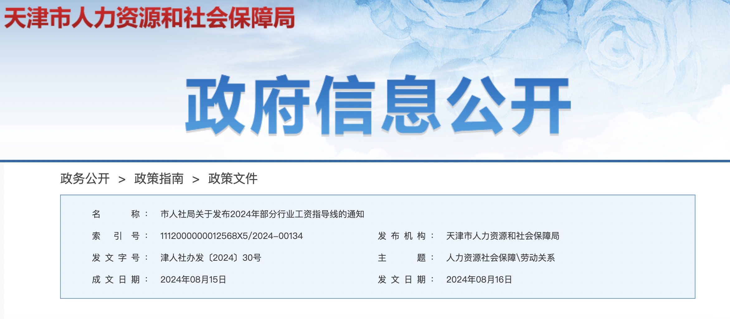 截屏2024-08-20 12.04.34.png